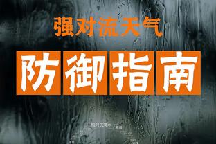 22球8助攻，凯恩成为本赛季五大联赛第一位参与进球30个的球员